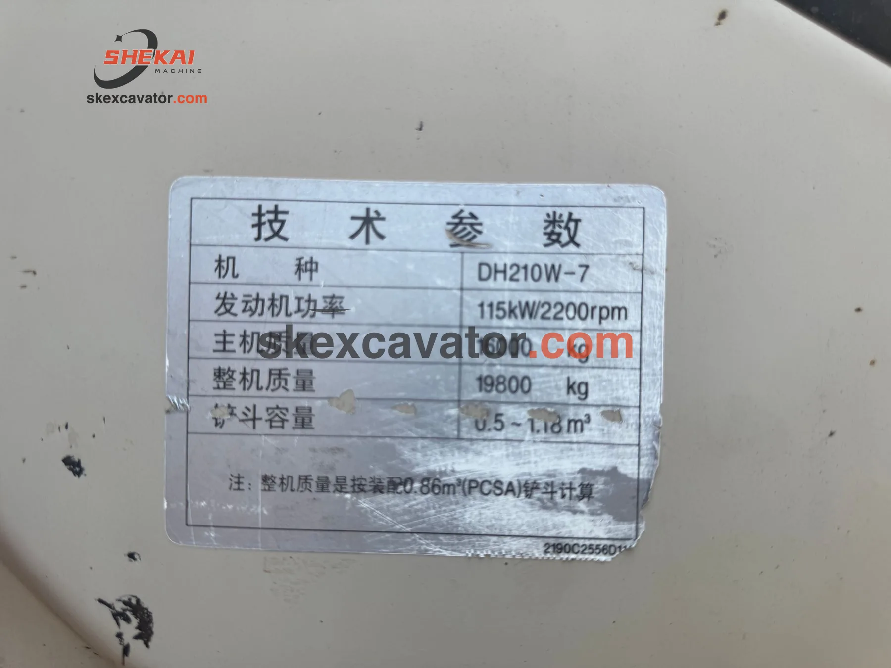 Used Doosan DH210W-7 Wheeled Excavator for sale - photo 12